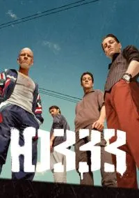 ЮЗЗЗ (сериал 2021) смотреть онлайн бесплатно